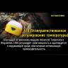 Фонарь NITECORE LA30 Yellow Magnetic High CRI LED (17444)