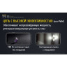 Фонарь NITECORE TINI SS Glacier CREE XP-G2 S3 17714
