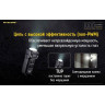 Фонарь NITECORE TUP Black, CREE XP-L HD V6 18254
